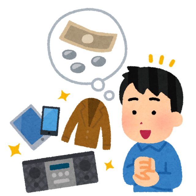 リサイクル
