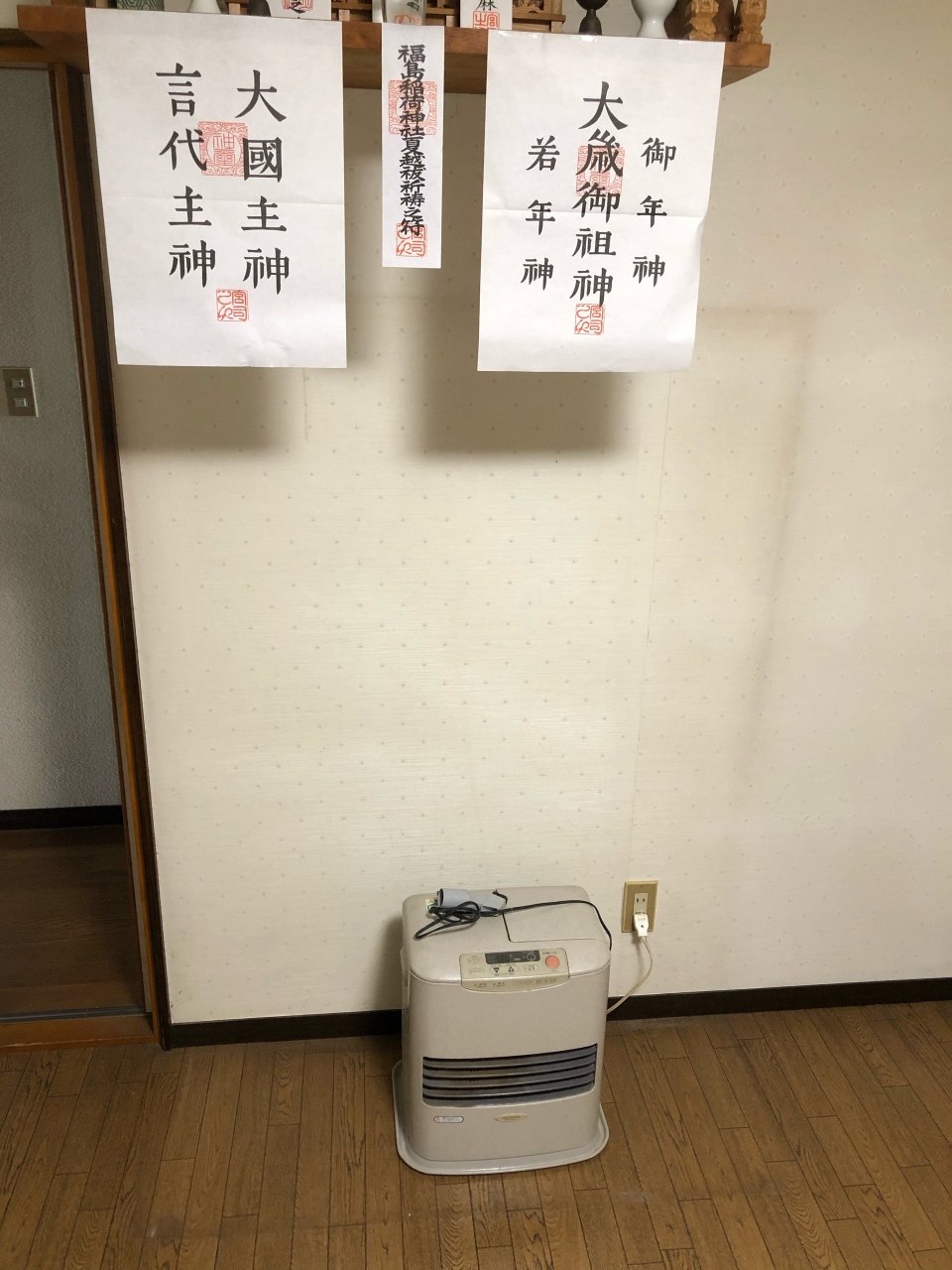 アースリサイクル|福島市・便利屋・不用品買取り・遺品整理・片付け・住宅リフォーム