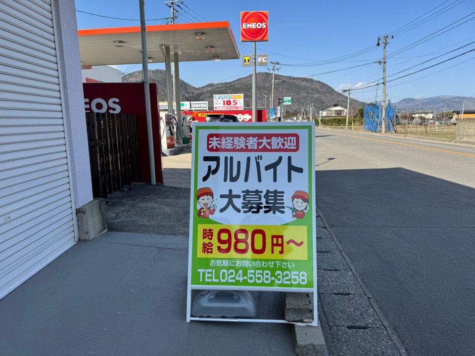 アースリサイクル|福島市・便利屋・不用品買取り・遺品整理・片付け・住宅リフォーム