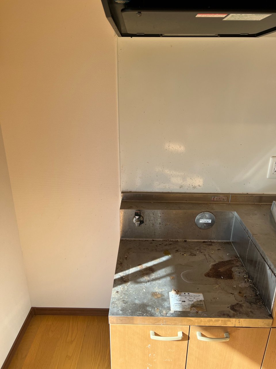 アースリサイクル|福島市・便利屋・不用品買取り・遺品整理・片付け・住宅リフォーム