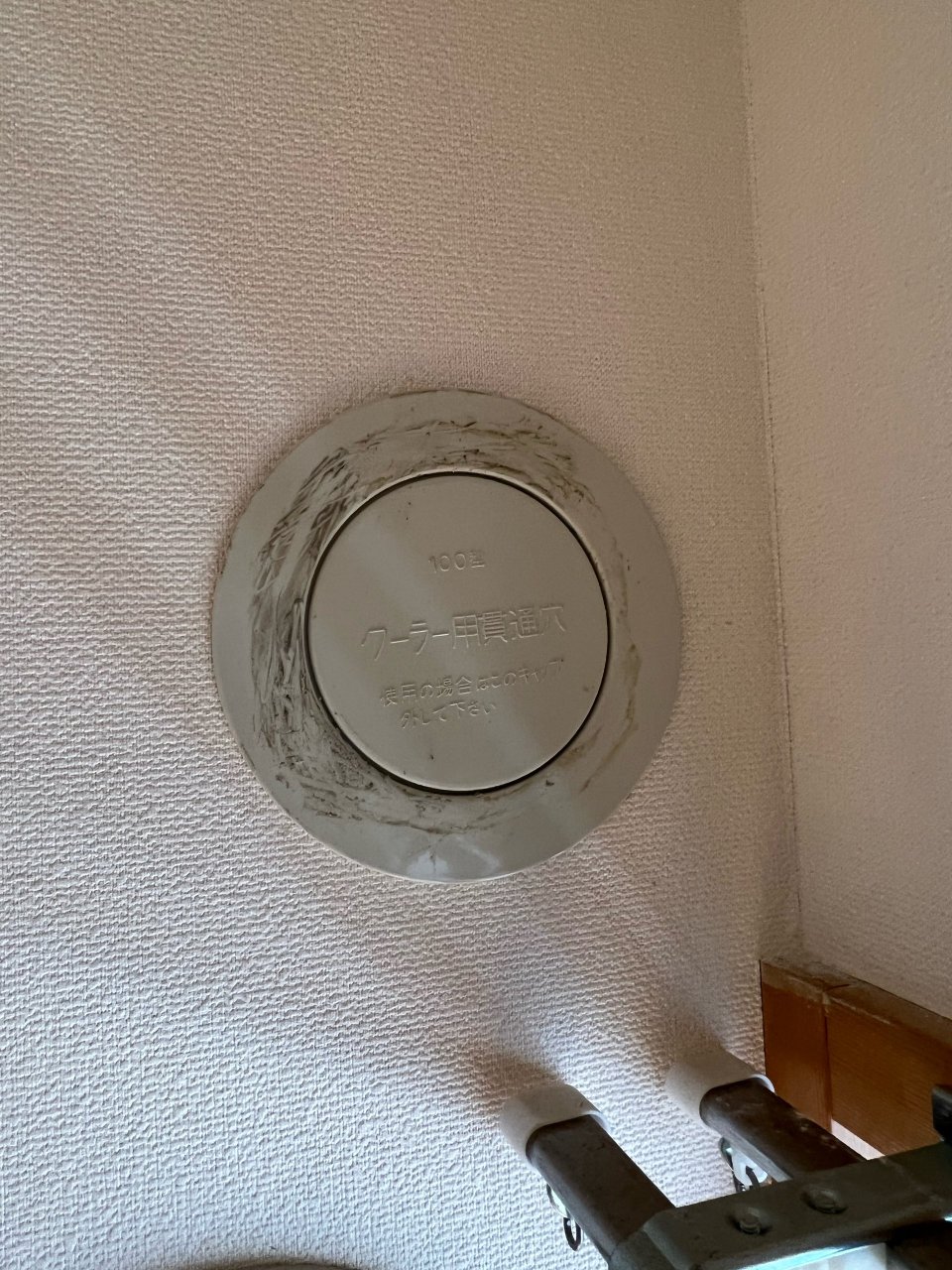 アースリサイクル|福島市・便利屋・不用品買取り・遺品整理・片付け・住宅リフォーム