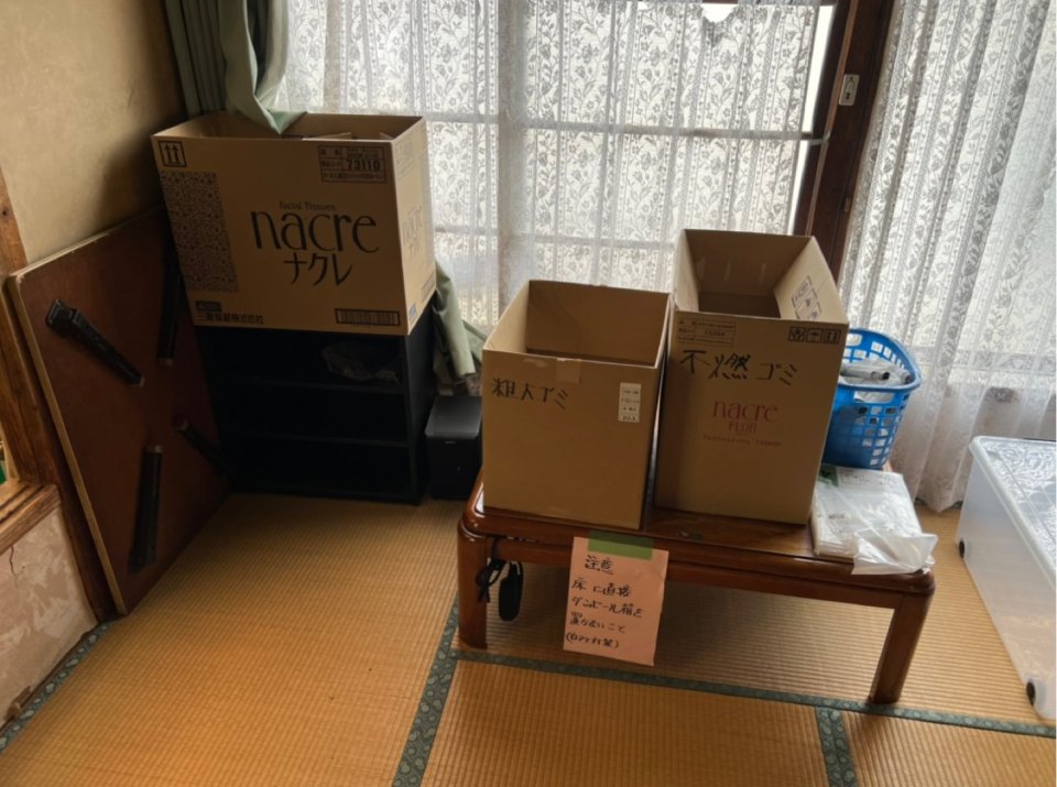 アースリサイクル|福島市・便利屋・不用品買取り・遺品整理・片付け・住宅リフォーム