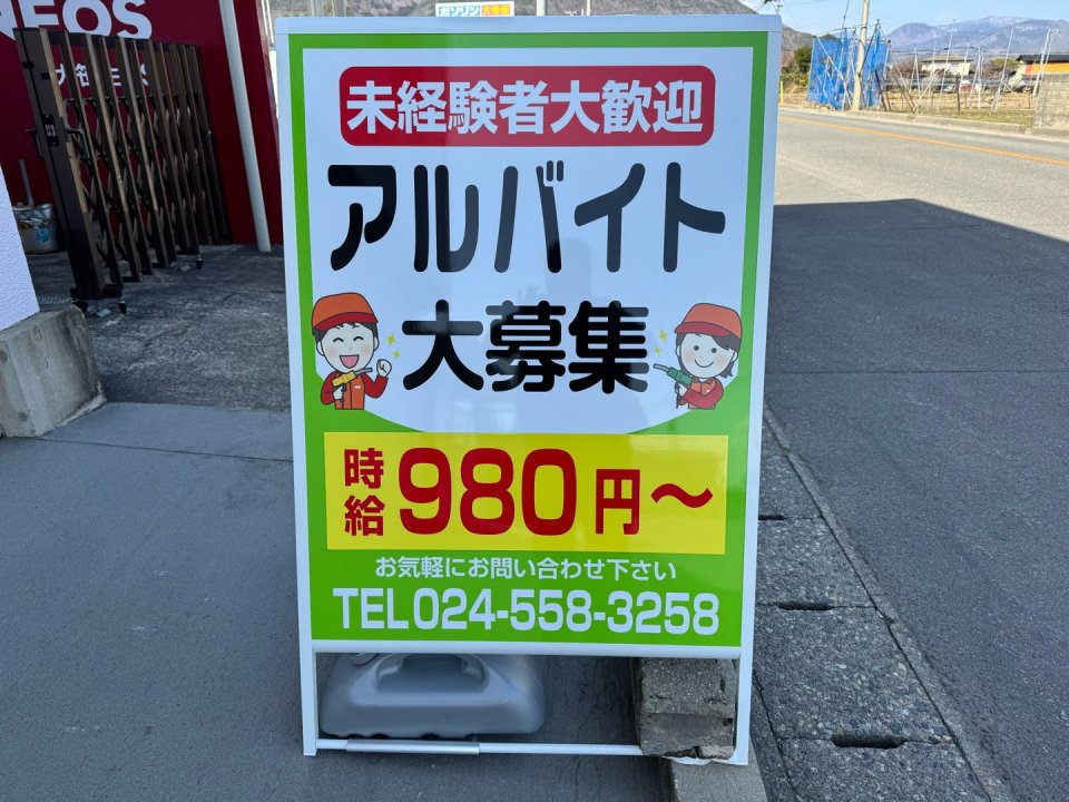 アースリサイクル|福島市・便利屋・不用品買取り・遺品整理・片付け・住宅リフォーム